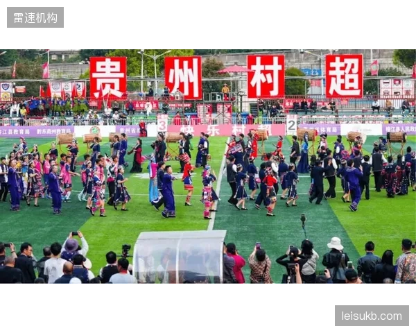 贵州榕江“村超”模式验证：以足球为媒的全域旅游怎样激活县域经济毛细血管
