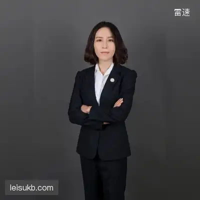 卢蕊荔